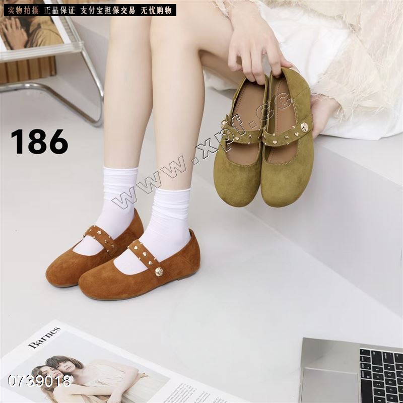 她佳她186
