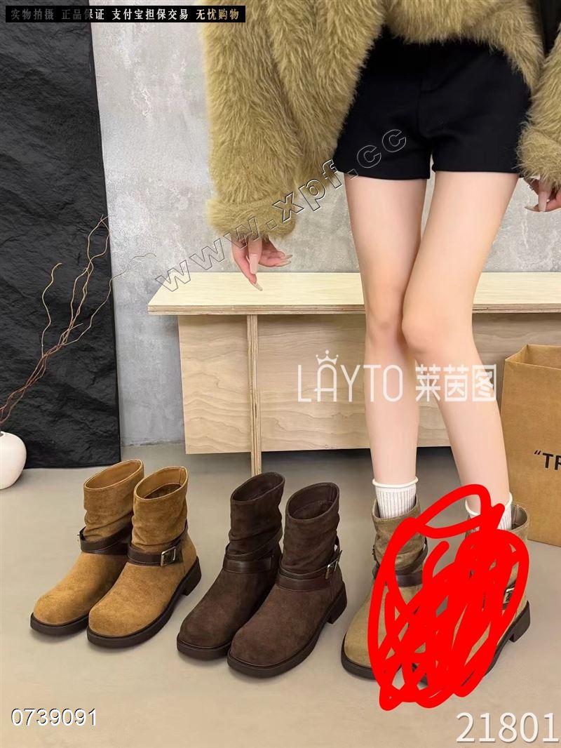 莱茵图  加棉