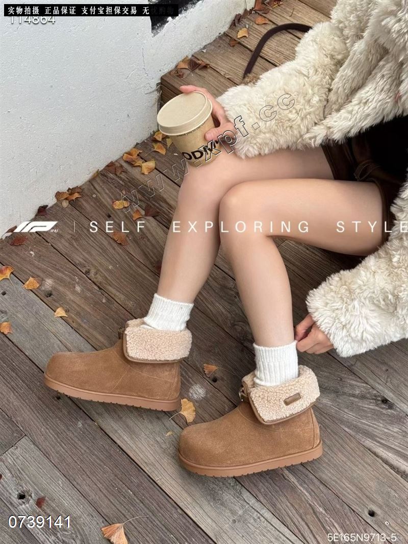 爱拍9713-5  棉里
