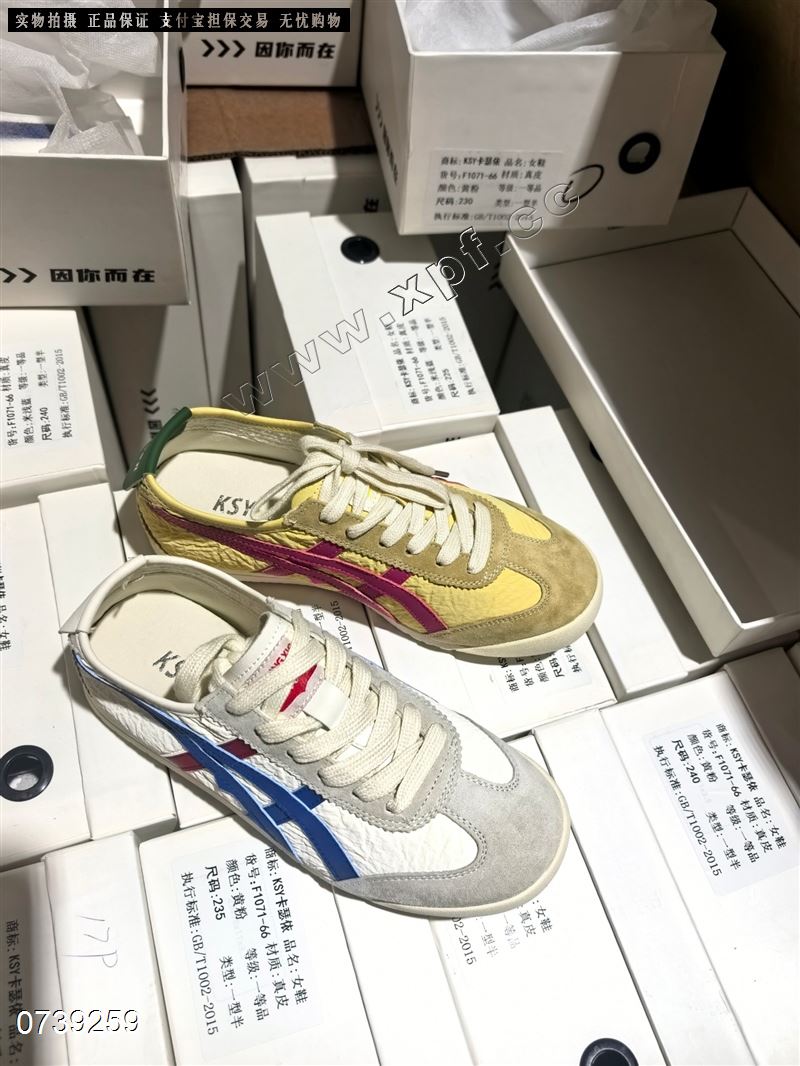 卡瑟依1071