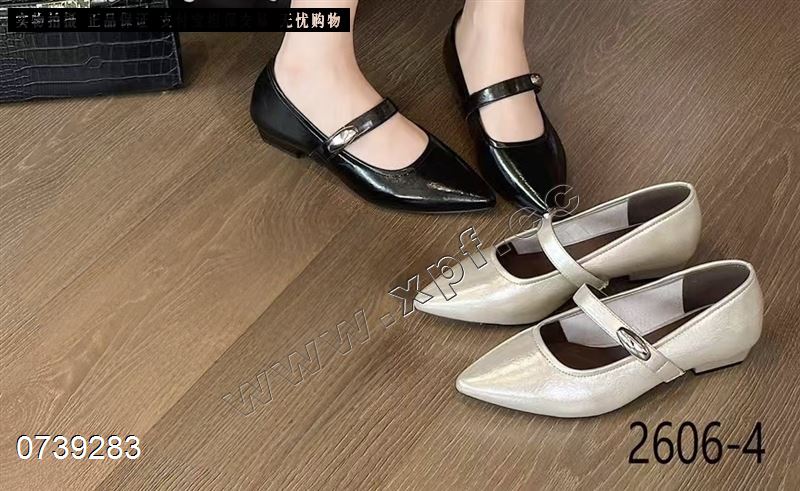 金伊佰妮2606-4