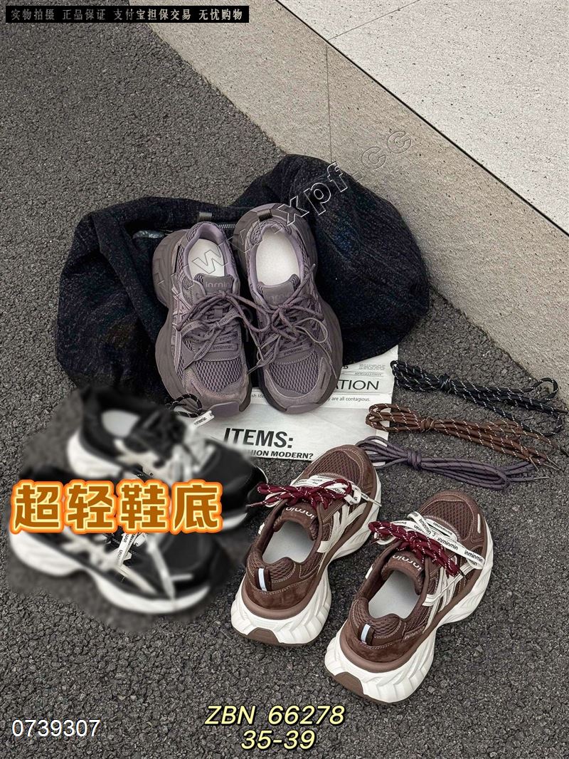 佐布奴66278  紫色5 棕555666778899