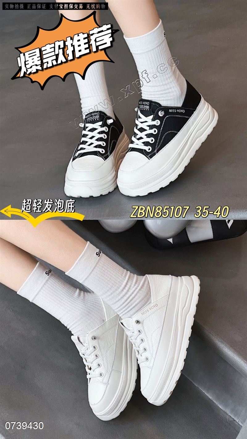 佐布奴85107 米色5566778899