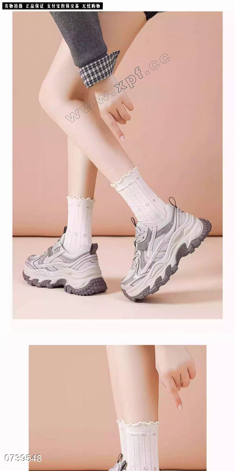 时尚双网休闲鞋