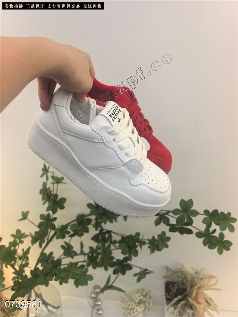 米诗思 9270