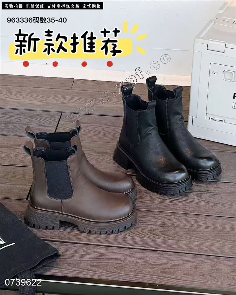 单里短靴