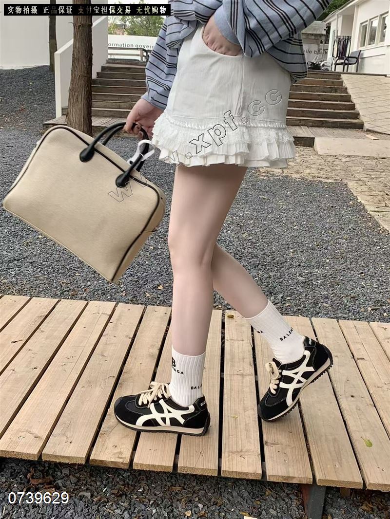 首谷