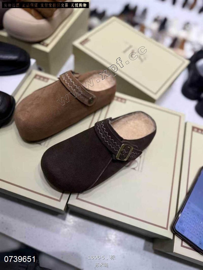 苏米璐1606-5  二棉