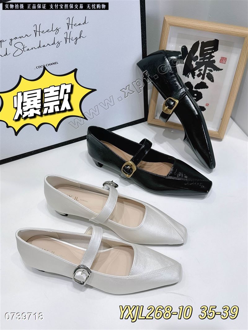伊雪娇露268-10  黑679 米5688899999999