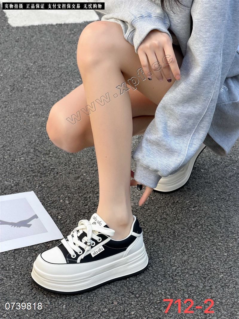 真典