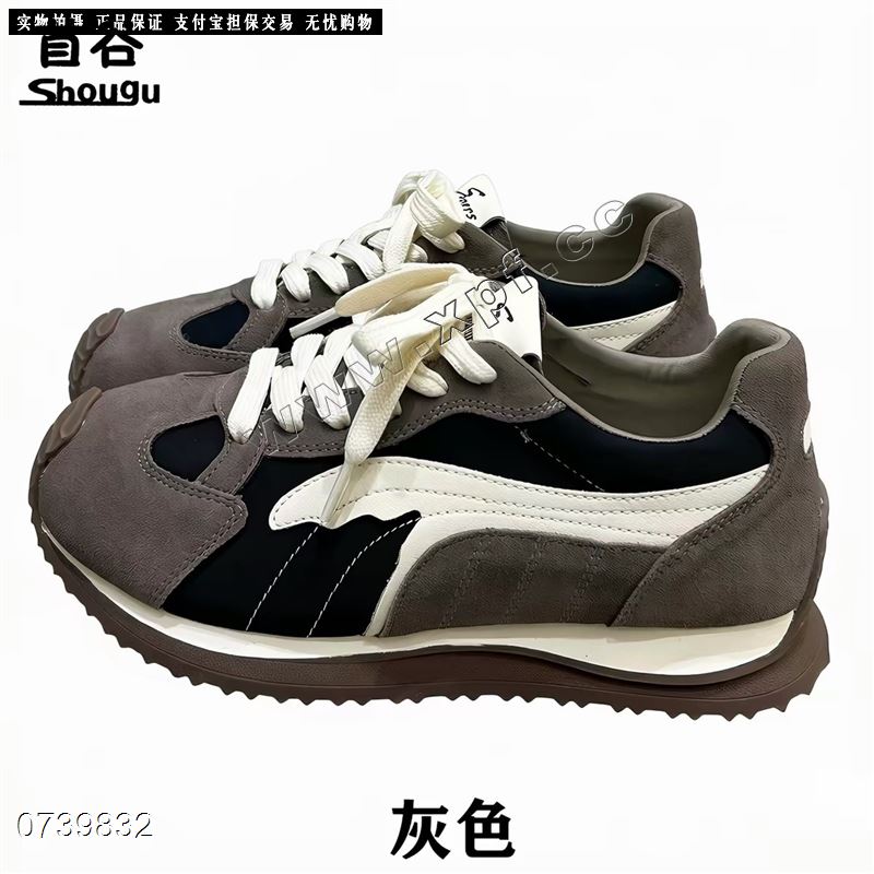 首谷1595