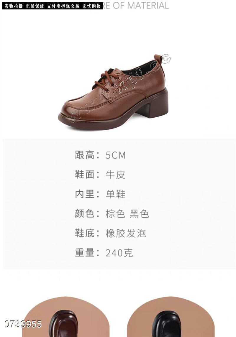 炫玉足1632  棕色55889900，黑色56666677999000