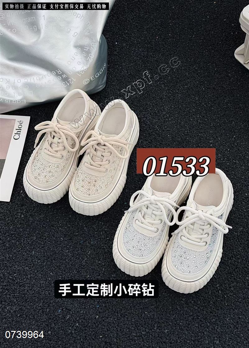 爱拍01533