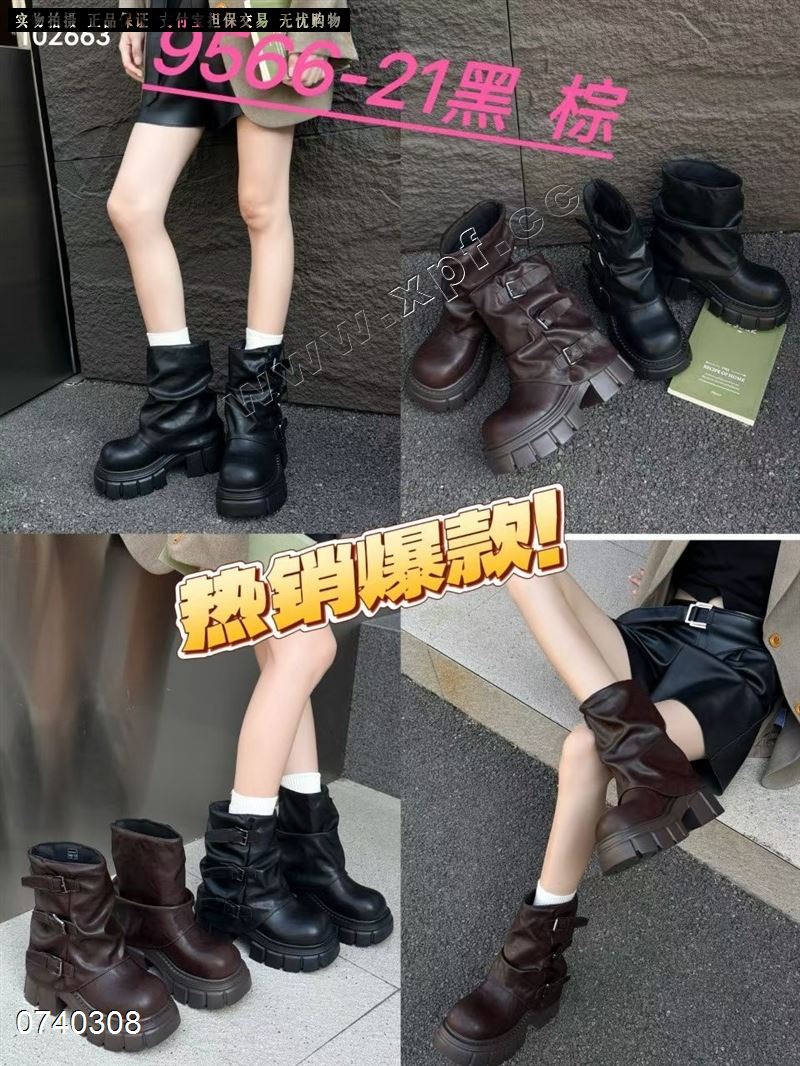 尚金妮  内增高