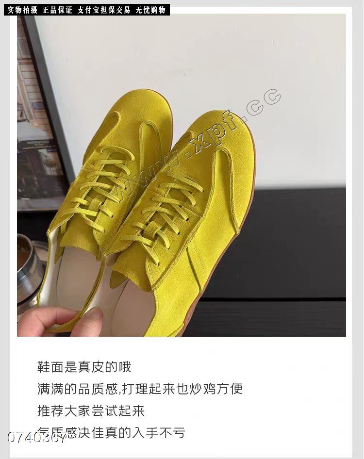 蝶奥 牛磨砂皮