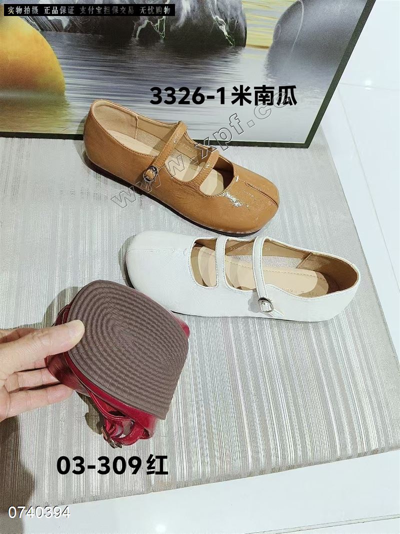 她佳她06-309一3326-1