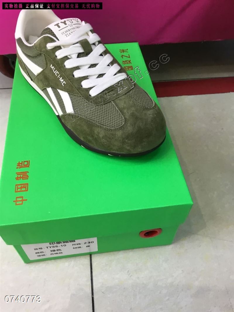 印象媚媚88-10
