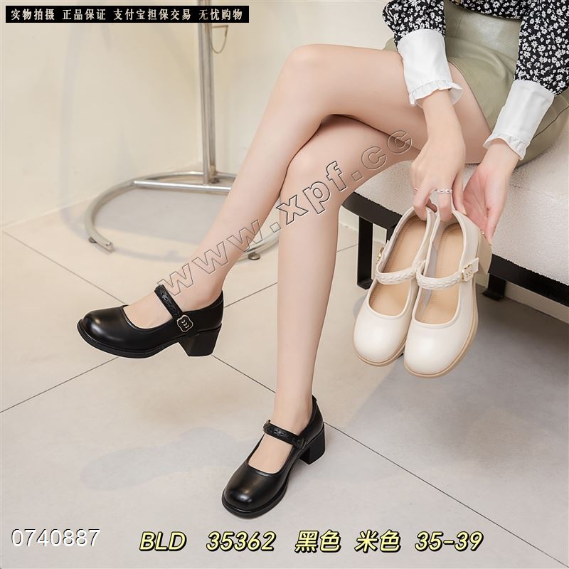 百利多 35362