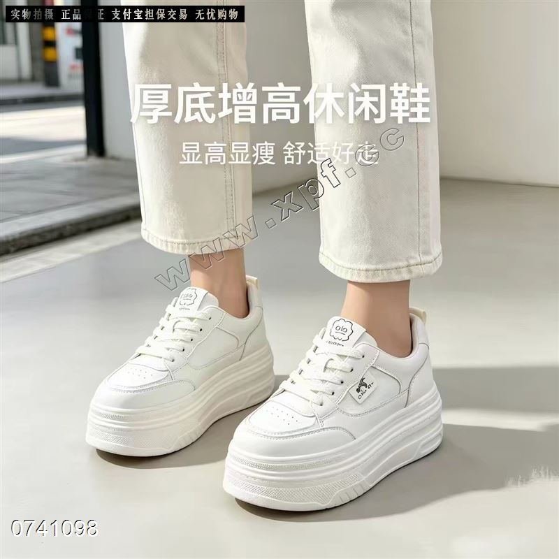 时尚休闲鞋