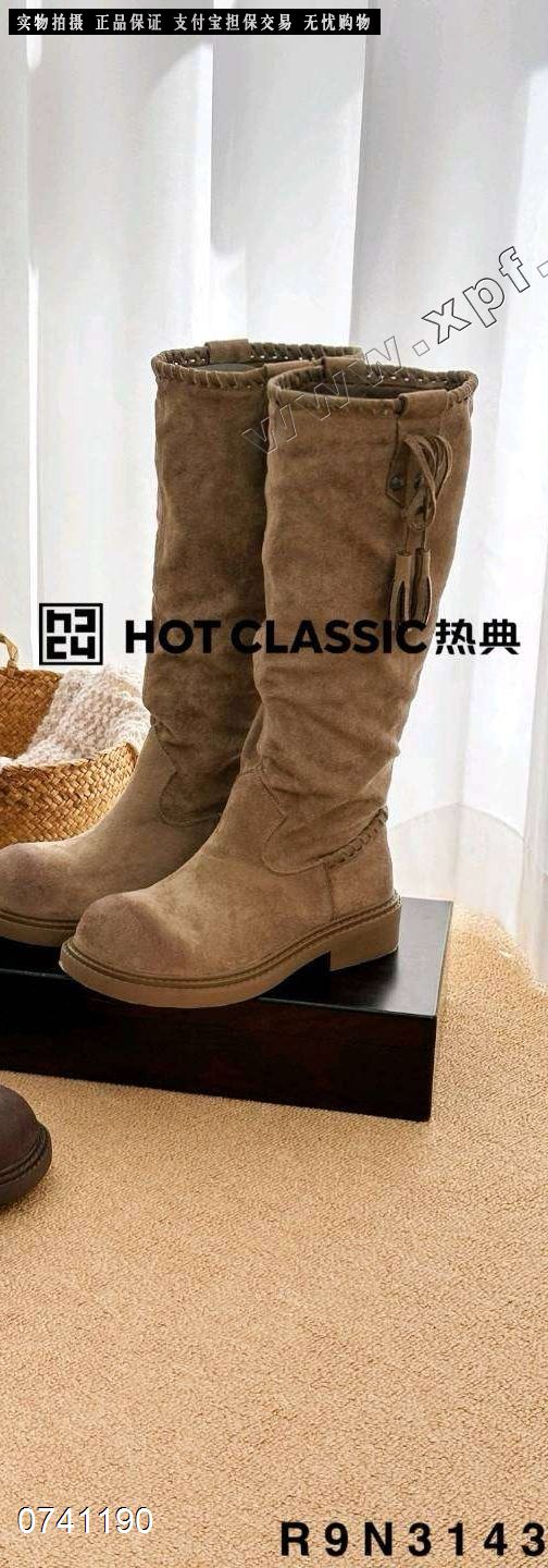 热典