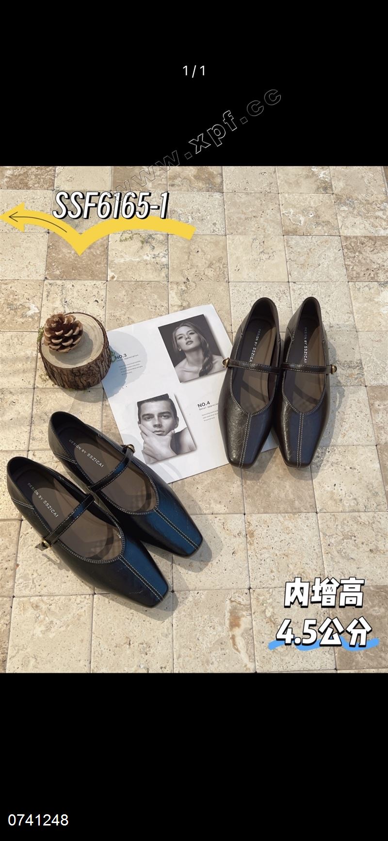 槟榔族