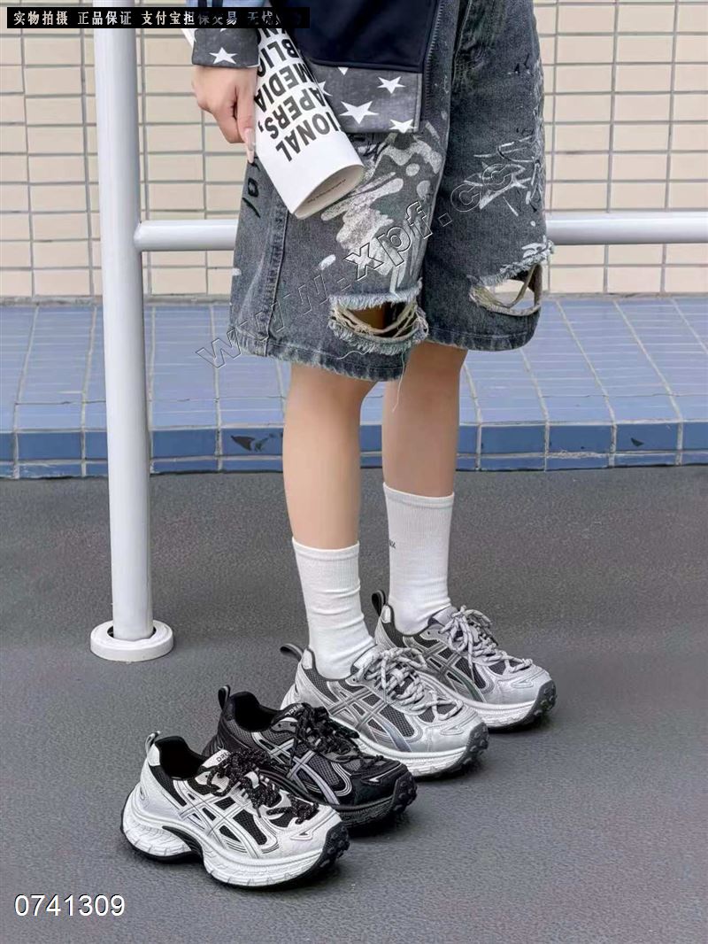青柠鱼