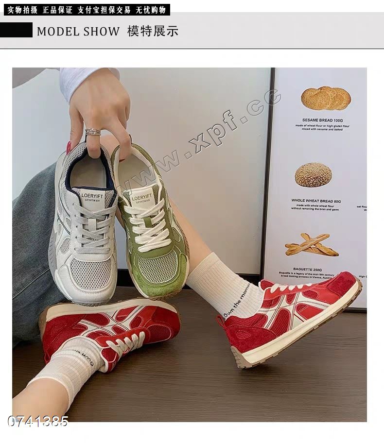 泽丽绮