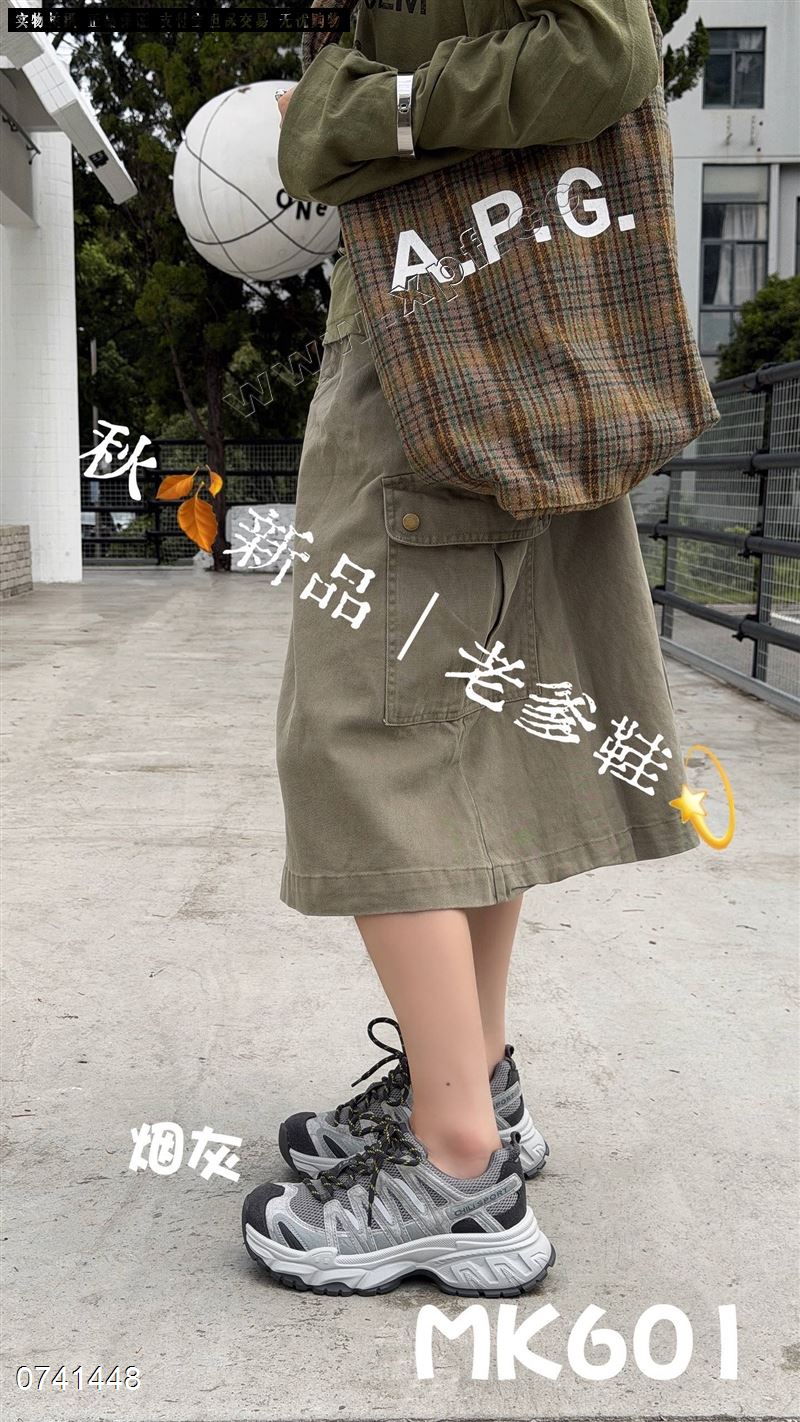 麦肯迪尼601