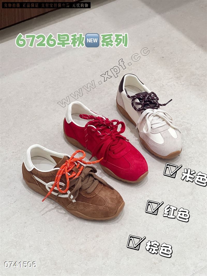 高挑
