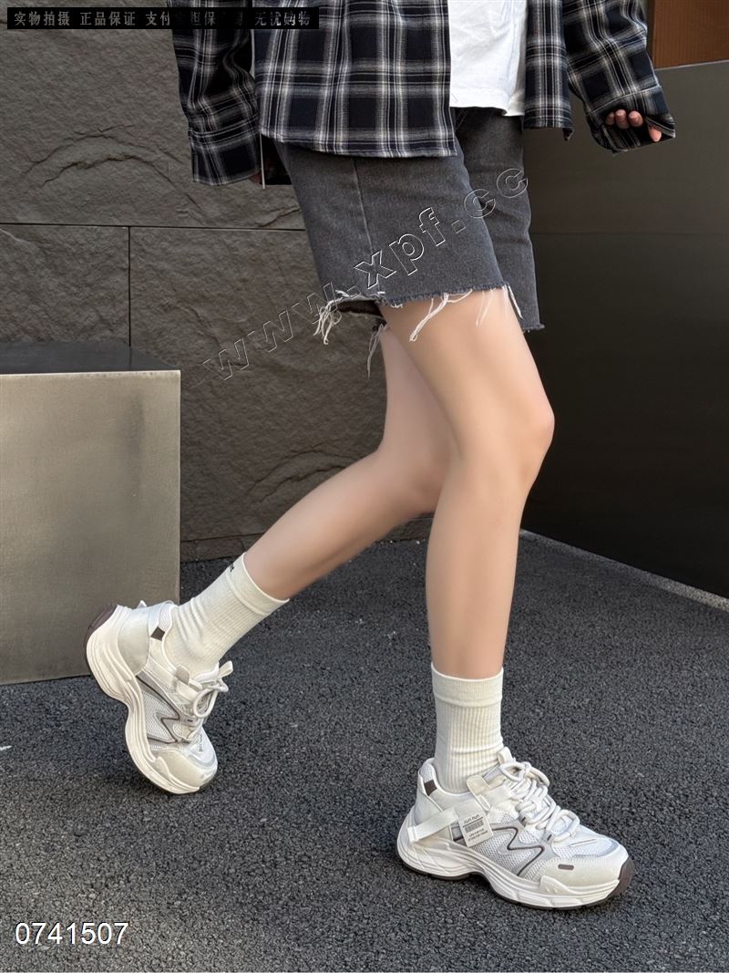 高挑