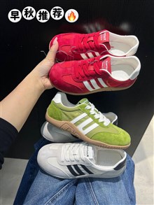 高挑