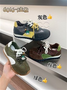 高挑
