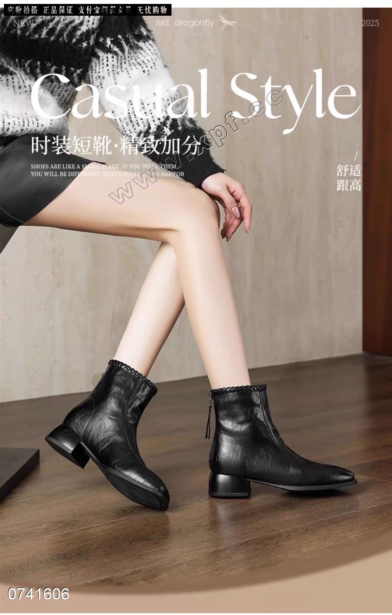 莱茵图 超柔内里