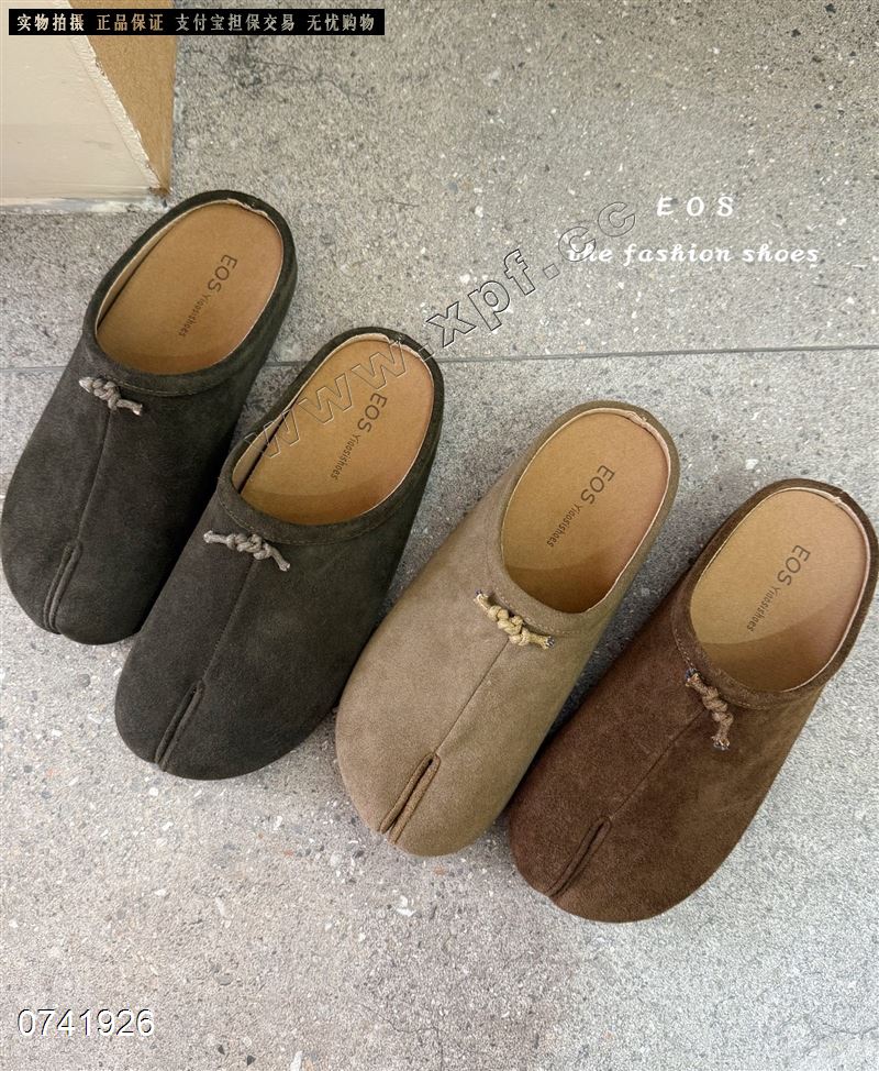 EOS   6717-9
