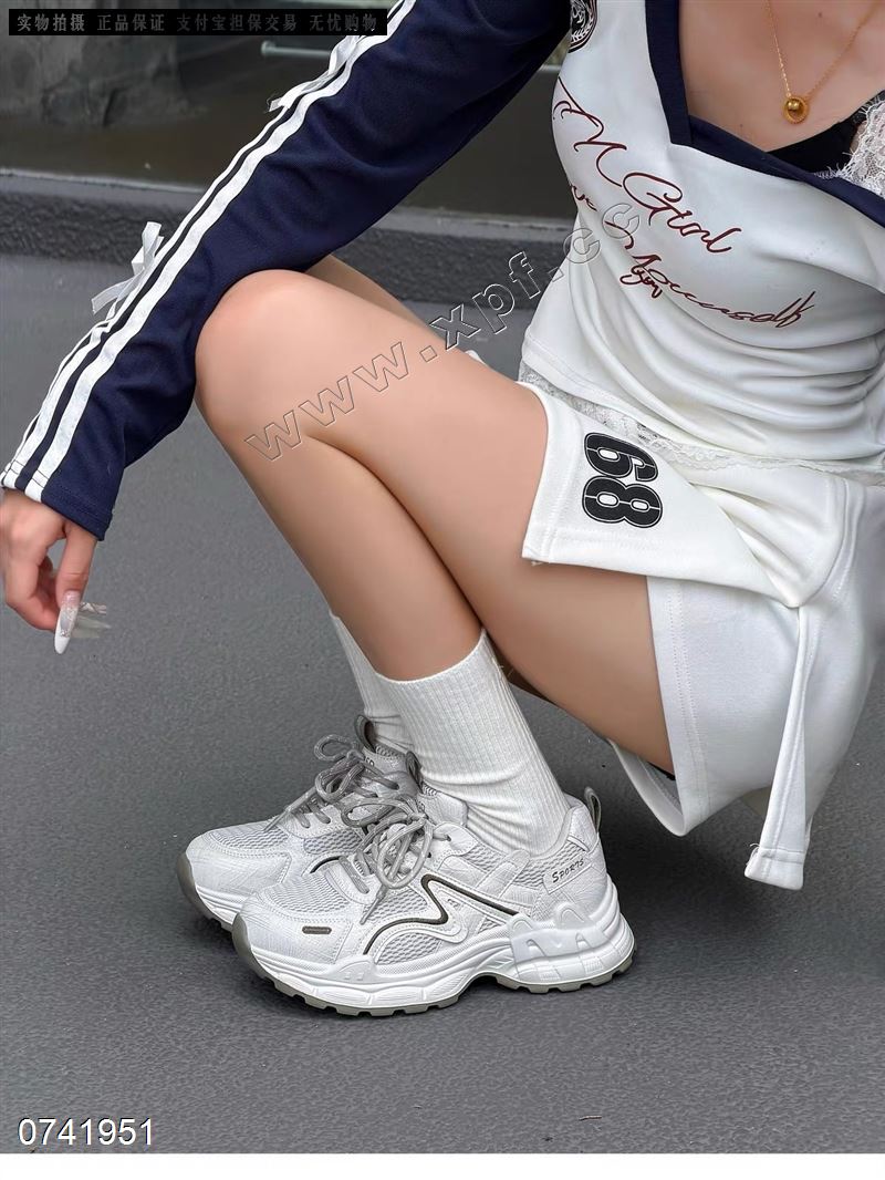 她佳他