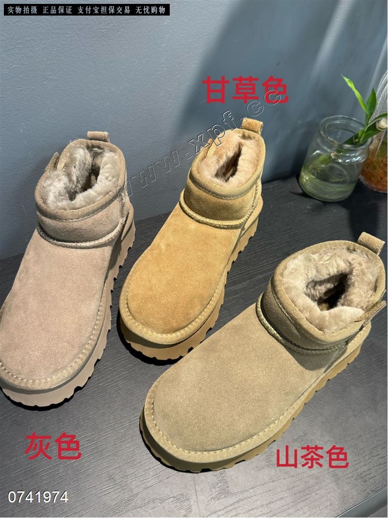 糖果玛丽9535  磨砂皮