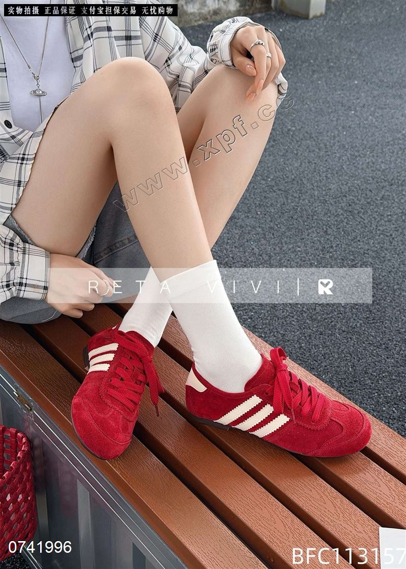 RETA VIVI