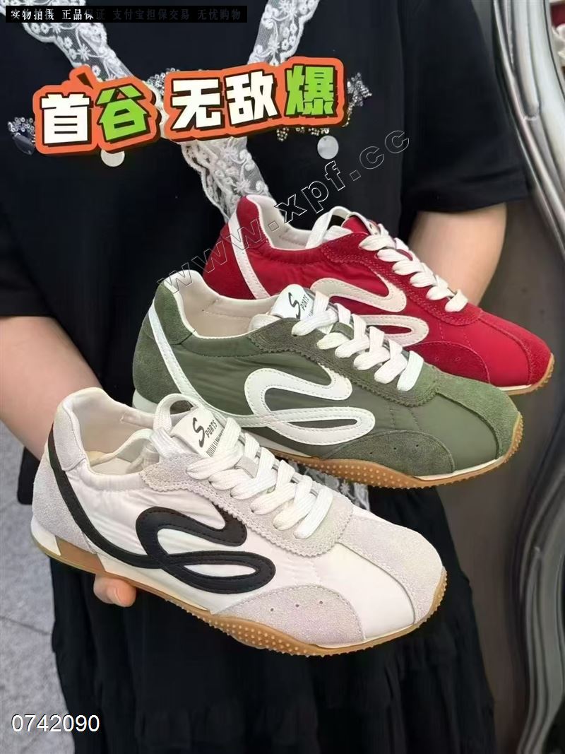 首谷