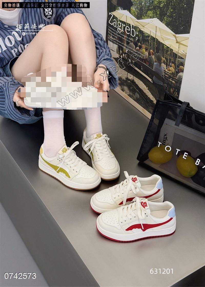 佰丽安娜631201