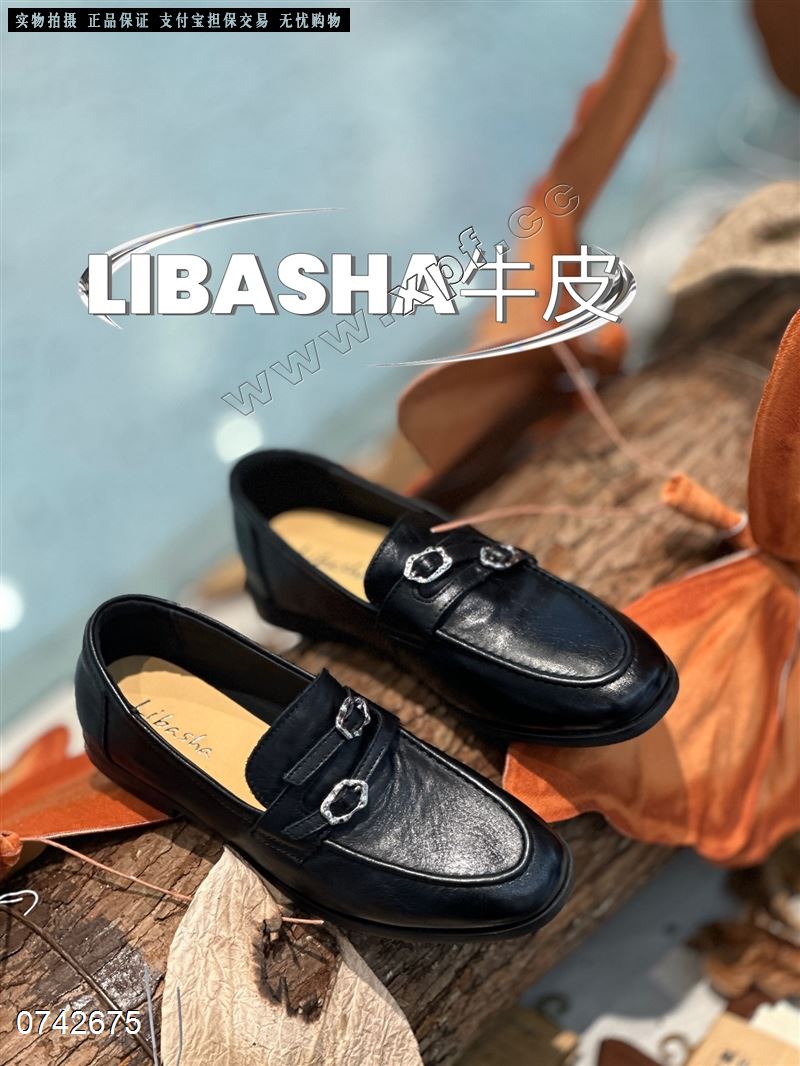 丽芭莎286-50   678889990  头层牛皮