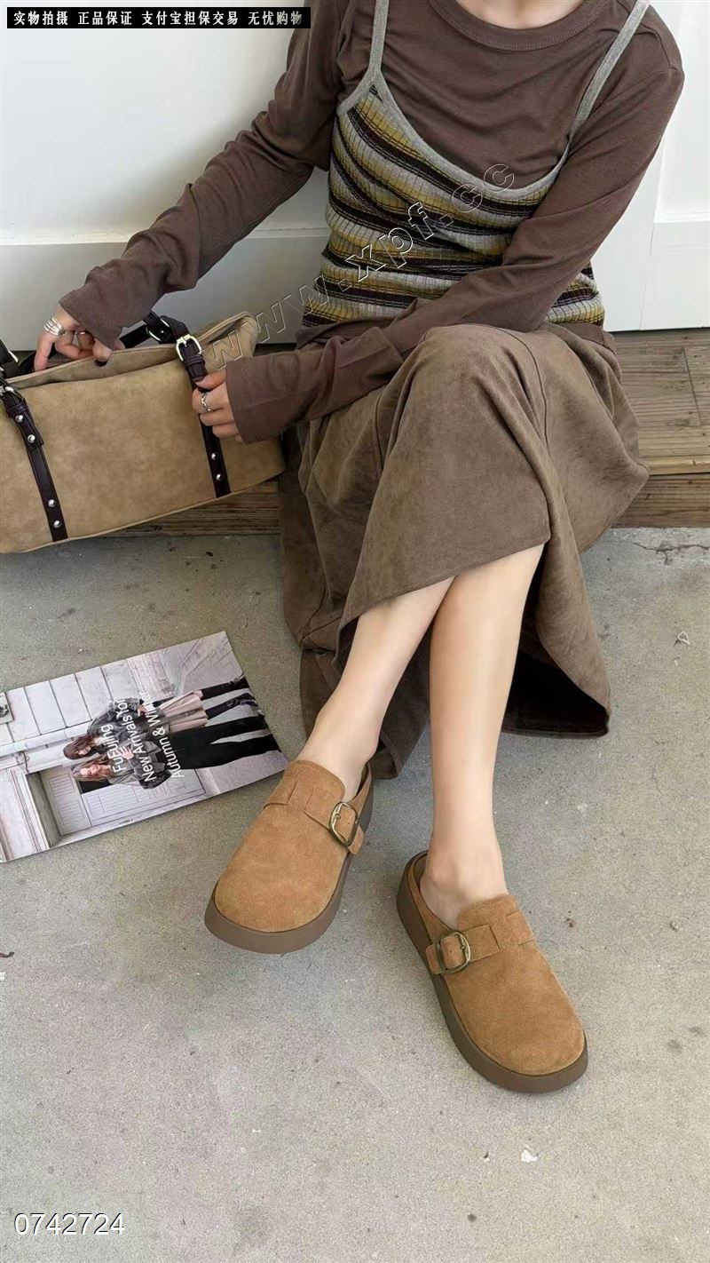 米诗思