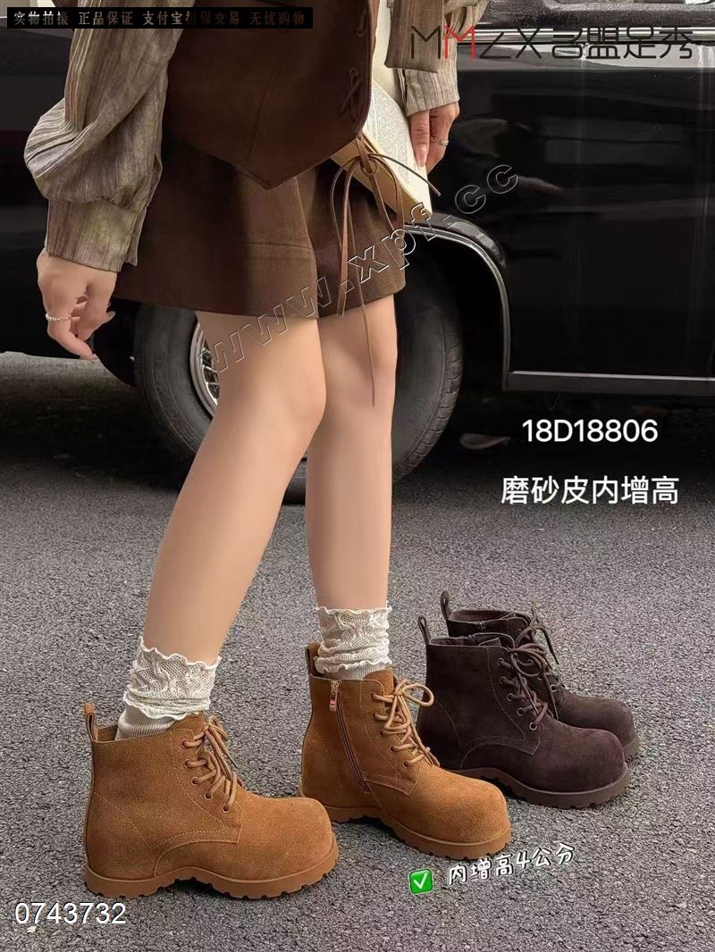 名盟足秀 内里牛奶丝