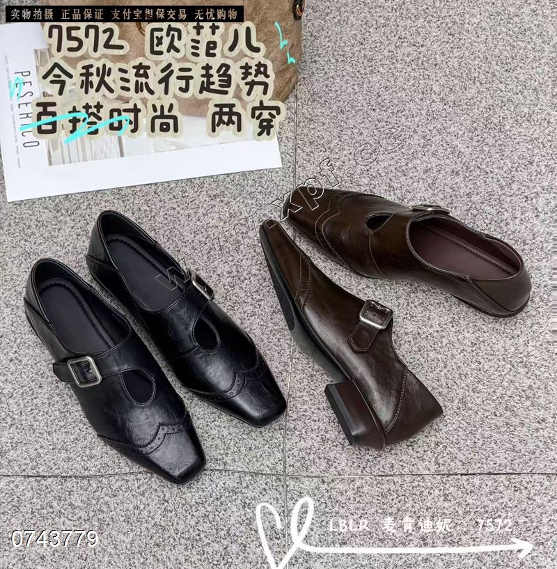 俪比俪人