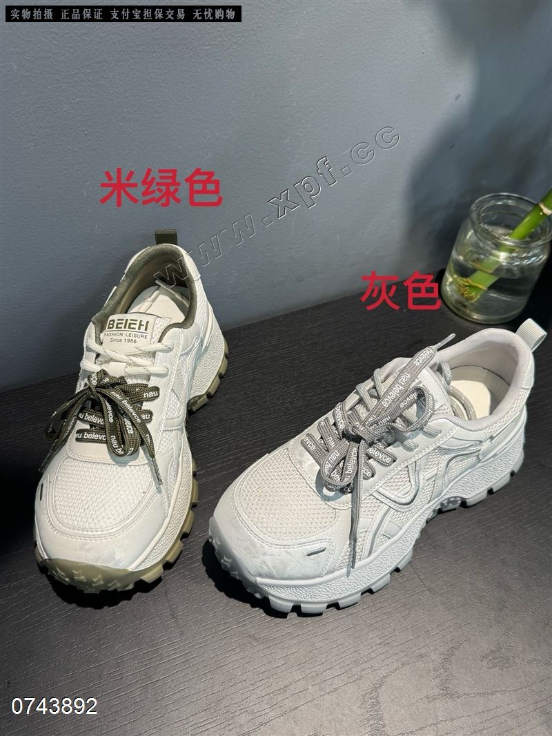巴莎酷 C205