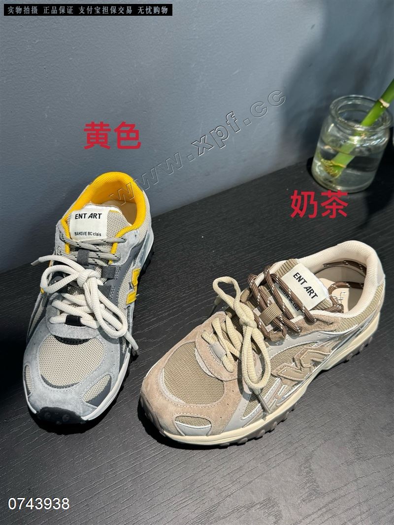 爱梅拉 A30-11