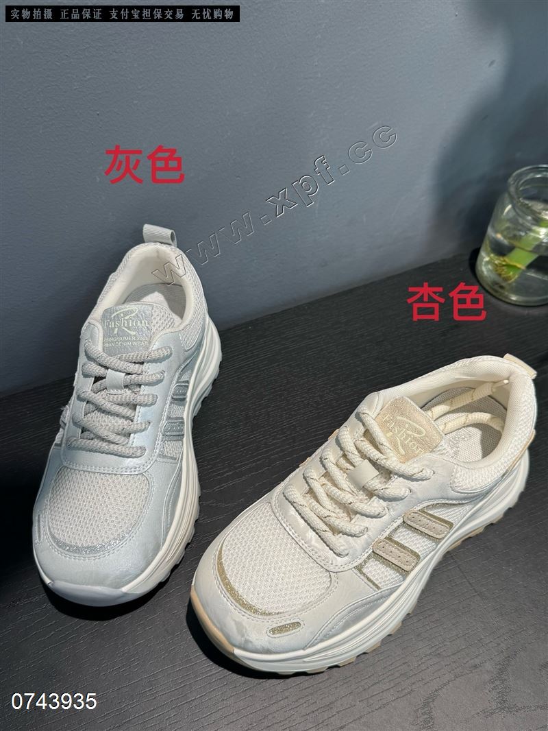 巴莎酷C108
