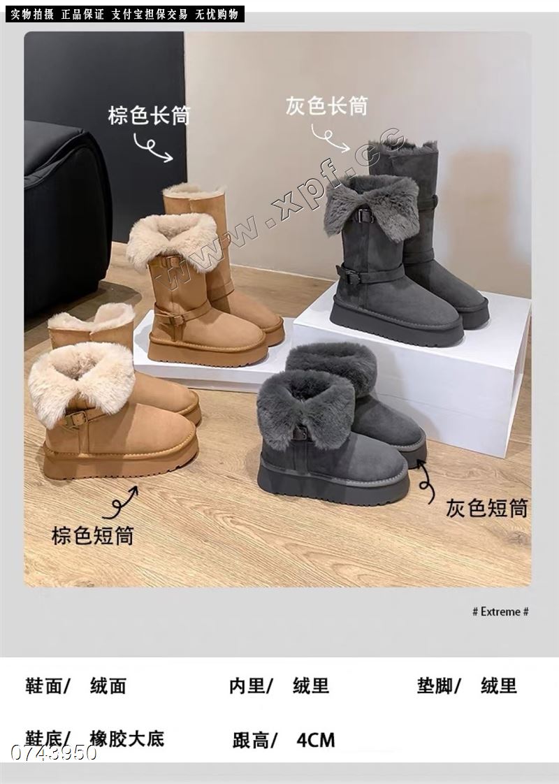 时尚雪地靴2669