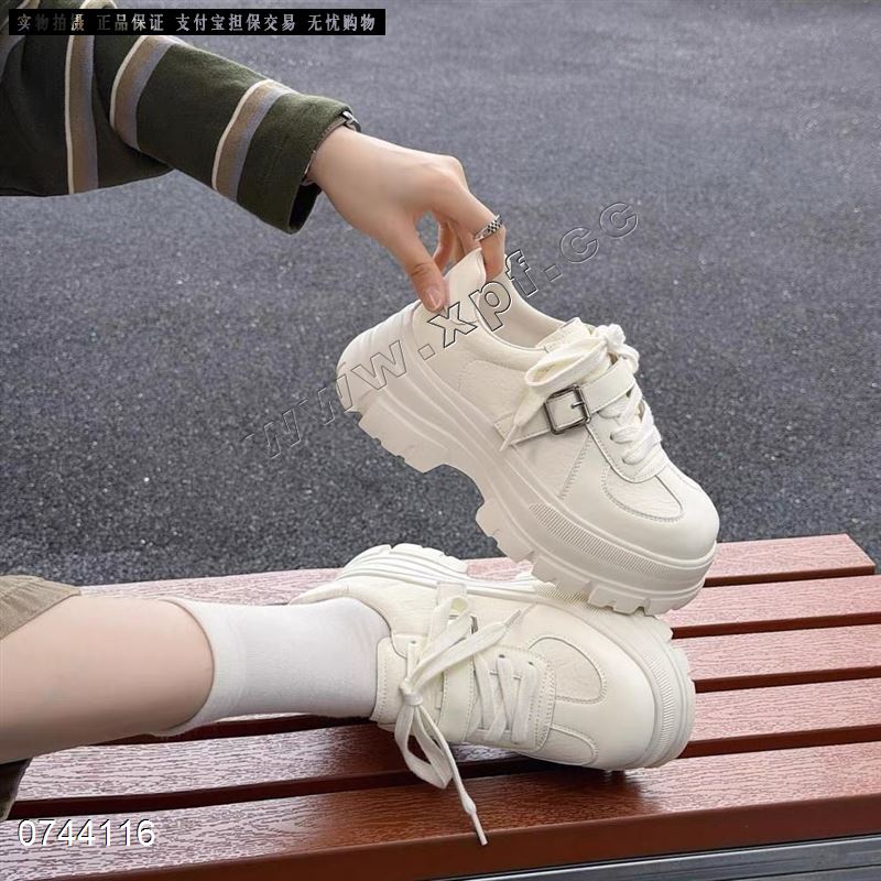 她佳他