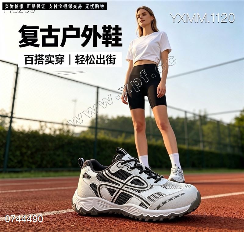 印象媚媚30052-6