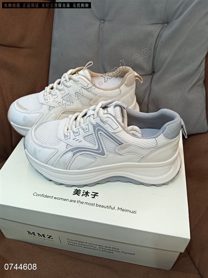 艾迪华美